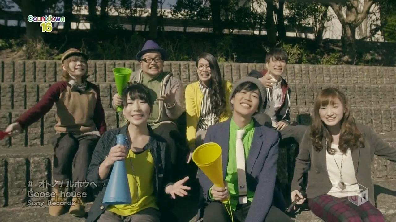 [PV] Goose House Oto no Naru Hou e> [Karaoke Subtitle Indonesia